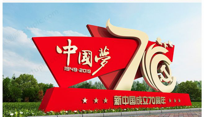 党建文化专栏展台设计