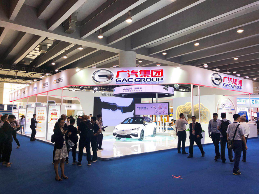 世界500强企业——广汽集团在金交会上的展厅设计搭建是怎样的？