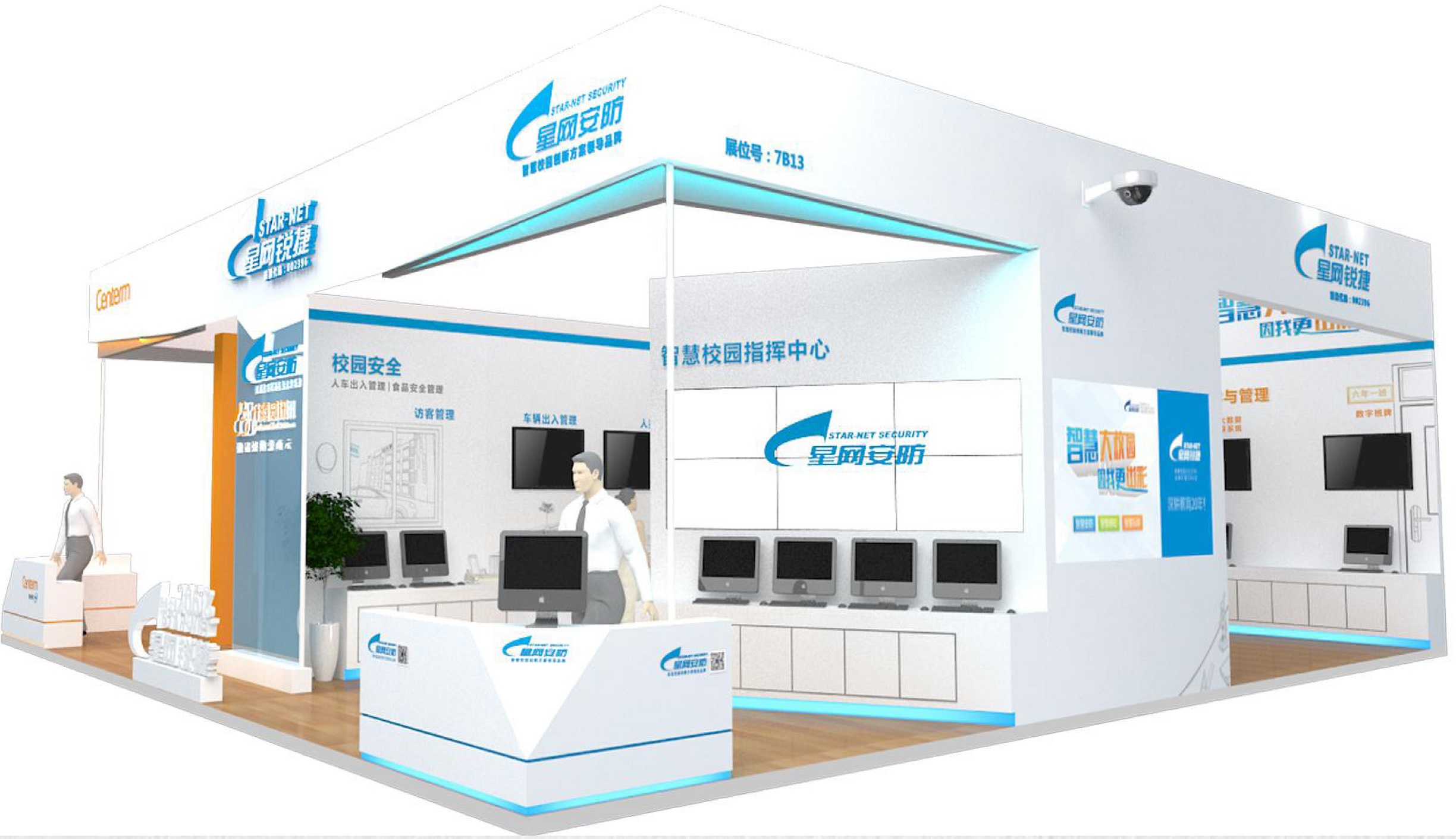 星网互联在高博会上的展厅搭建，半封闭空间营造自由、亲切感觉