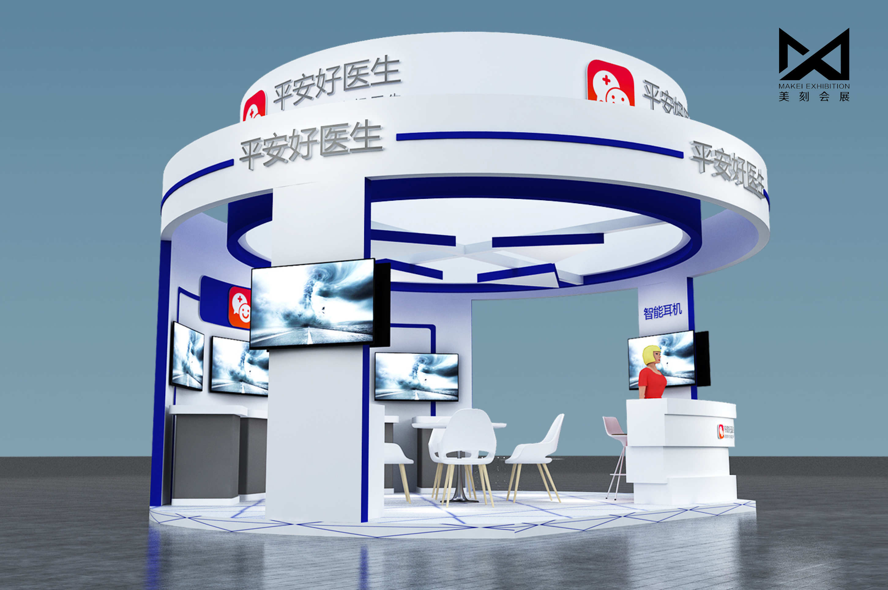 长沙展台搭建设计