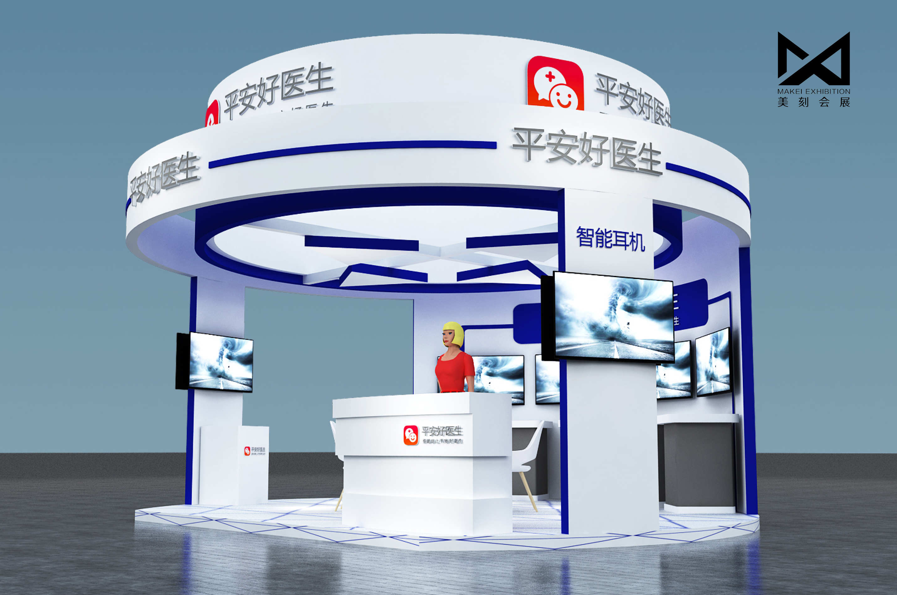 长沙展台搭建公司