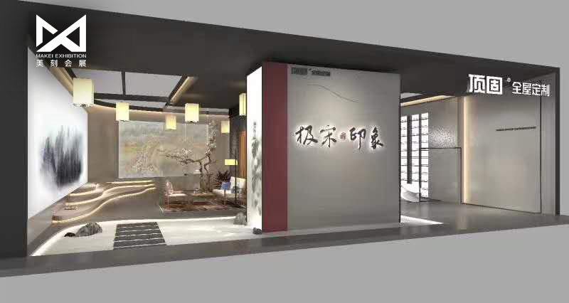 广州设计周展台设计公司
