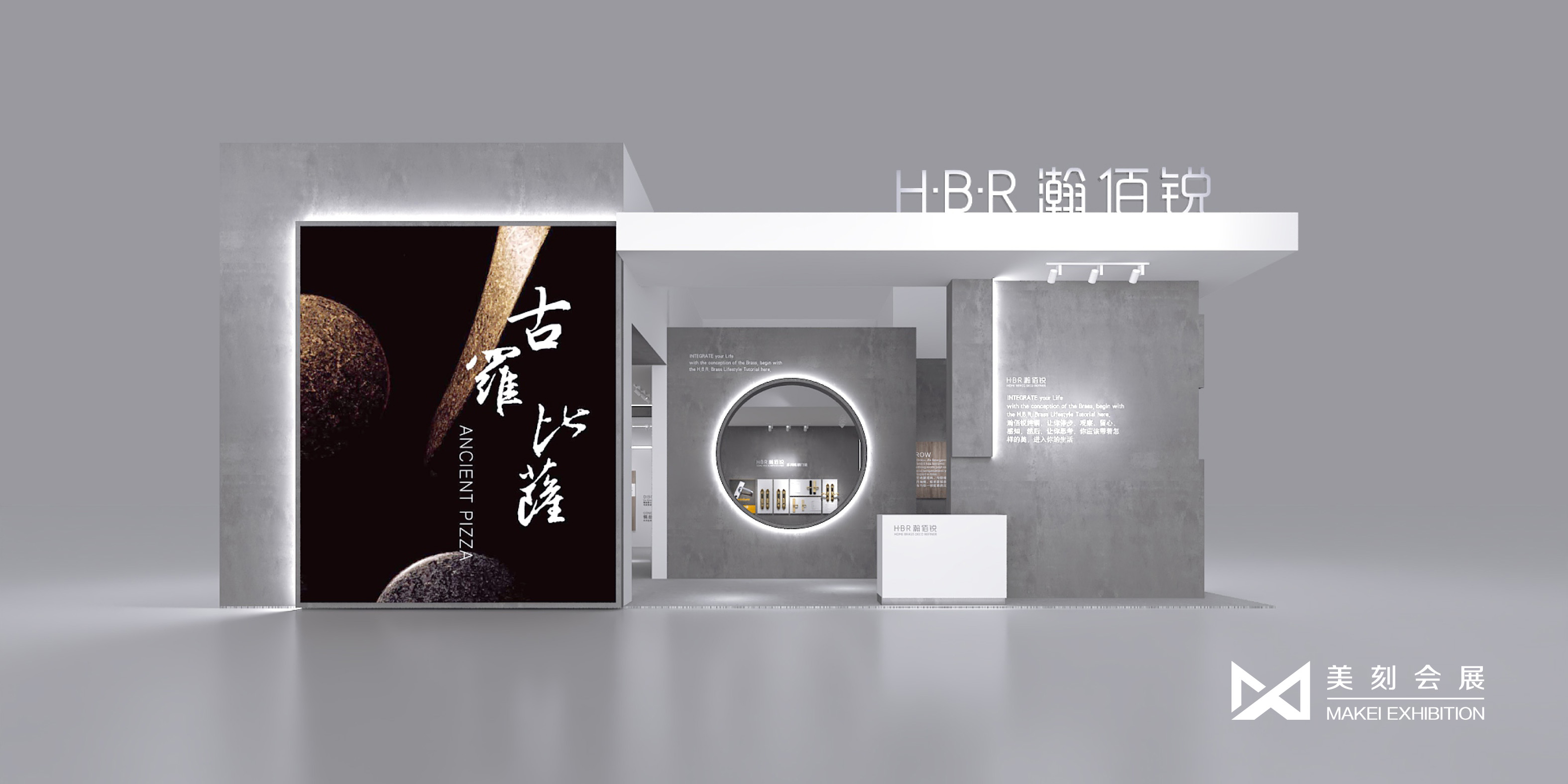 铝门窗幕墙展展台搭建设计，以黑白灰的元素打造高级感展台