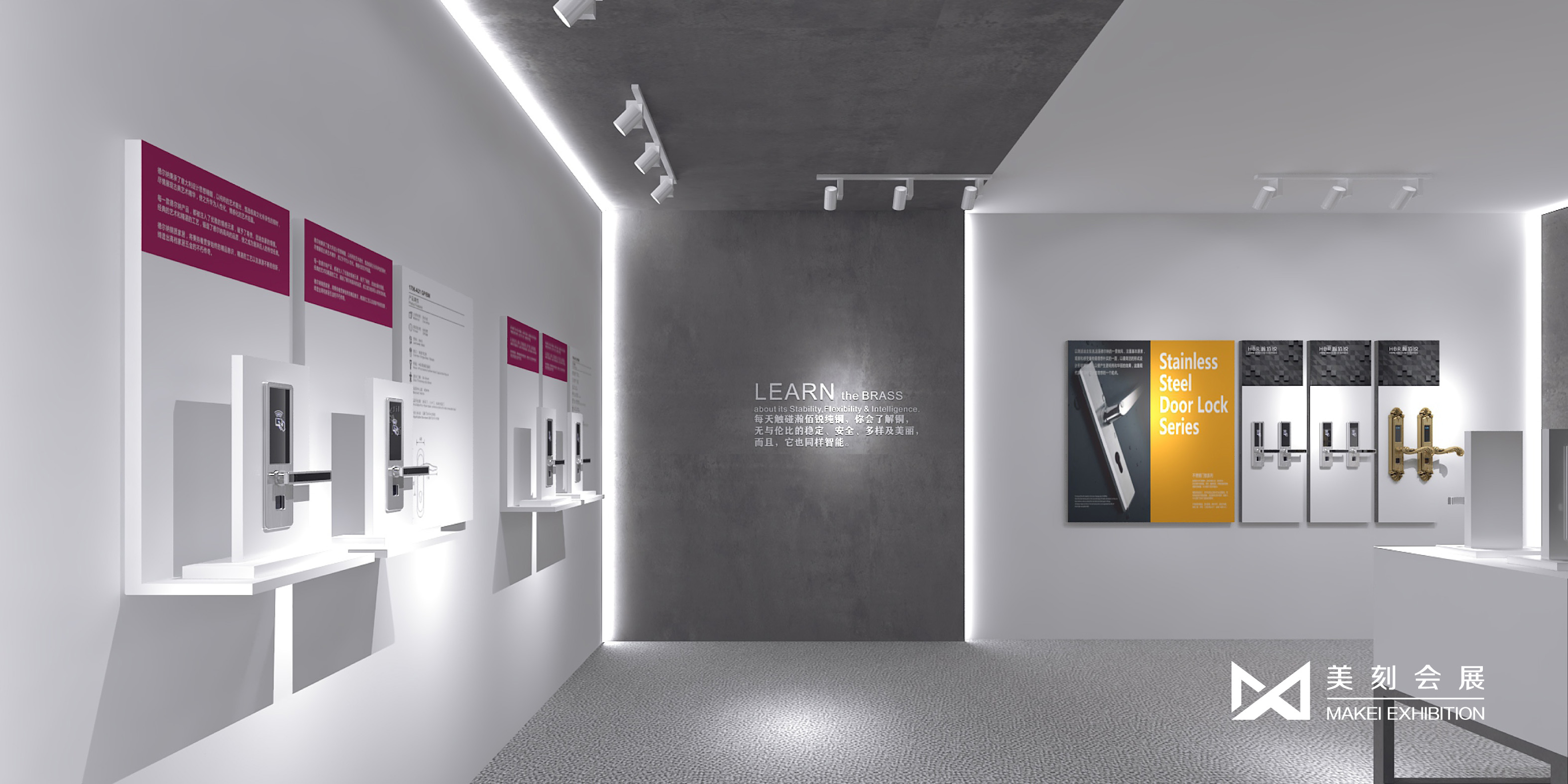 装饰展台搭建设计
