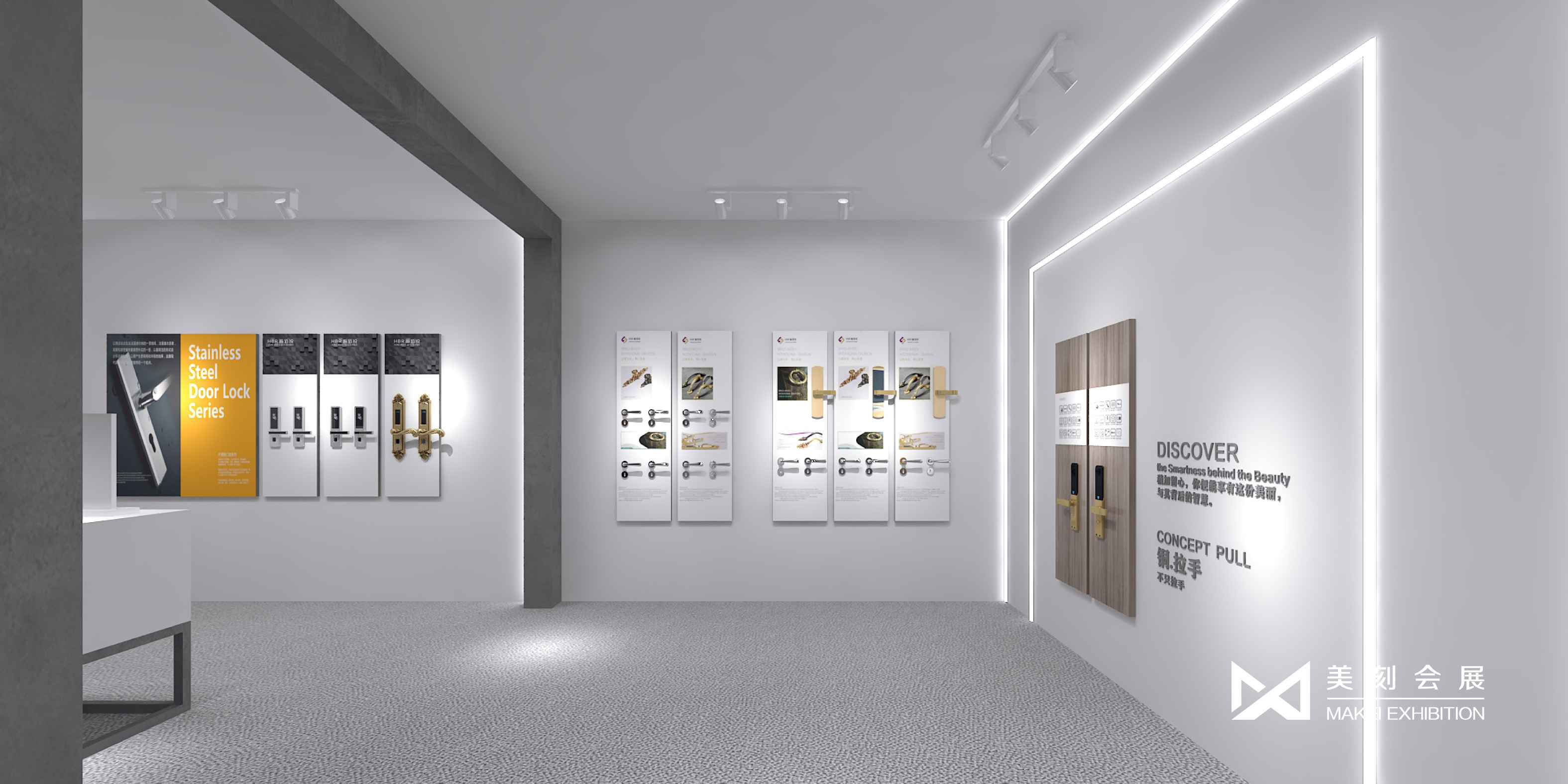 幕墙展展台设计装修公司