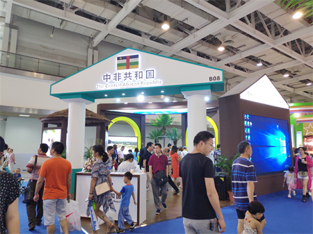 中非经贸博览会展会设计