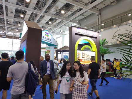 中非经贸博览会展会设计