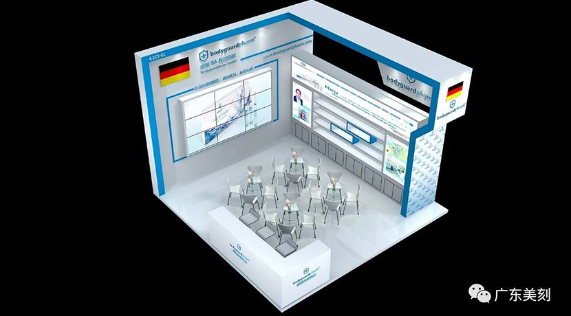 首届中国进博会-德国保镖药房