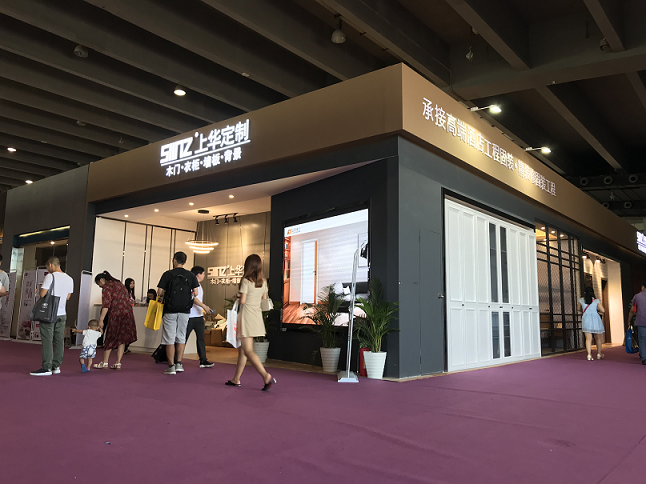 2020年第二十二届中国(广州)国际建筑装饰博览会——上华全屋