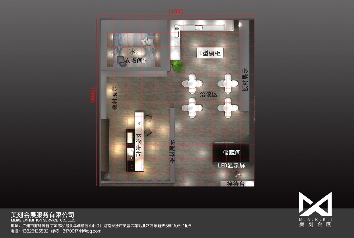 2020年第四届贵州贵阳建博会——艾德纳橱柜