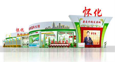 第二十三届中国中部（湖南）农业博览会产品展示需要好的展台呈现